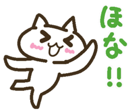 Lucky Happy 2(Kansai dialect) sticker #3523709