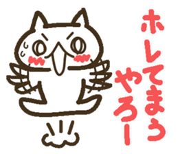 Lucky Happy 2(Kansai dialect) sticker #3523710