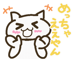 Lucky Happy 2(Kansai dialect) sticker #3523711