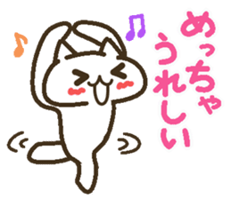Lucky Happy 2(Kansai dialect) sticker #3523712