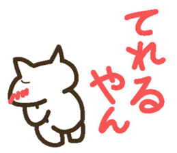 Lucky Happy 2(Kansai dialect) sticker #3523713