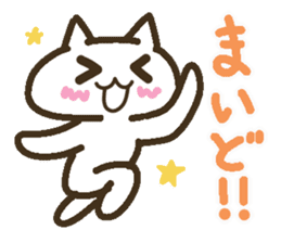 Lucky Happy 2(Kansai dialect) sticker #3523714