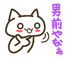 Lucky Happy 2(Kansai dialect) sticker #3523715