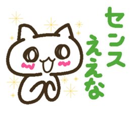 Lucky Happy 2(Kansai dialect) sticker #3523716