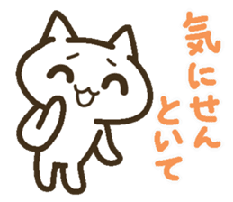 Lucky Happy 2(Kansai dialect) sticker #3523717