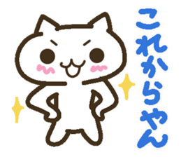 Lucky Happy 2(Kansai dialect) sticker #3523718