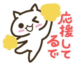 Lucky Happy 2(Kansai dialect) sticker #3523719