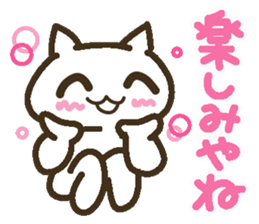 Lucky Happy 2(Kansai dialect) sticker #3523720