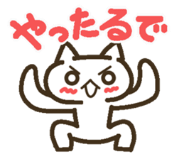 Lucky Happy 2(Kansai dialect) sticker #3523723