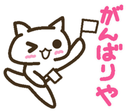 Lucky Happy 2(Kansai dialect) sticker #3523724