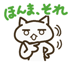Lucky Happy 2(Kansai dialect) sticker #3523725