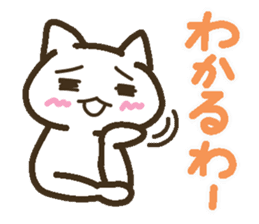 Lucky Happy 2(Kansai dialect) sticker #3523727