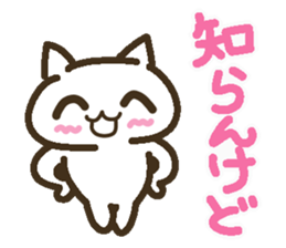 Lucky Happy 2(Kansai dialect) sticker #3523728