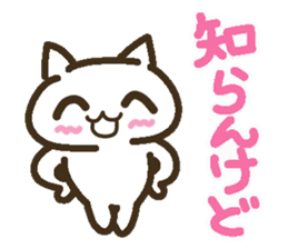 Lucky Happy 2(Kansai dialect) sticker #3523728
