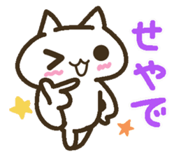 Lucky Happy 2(Kansai dialect) sticker #3523729