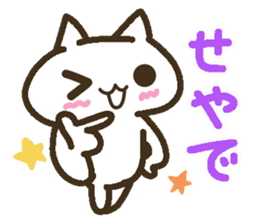 Lucky Happy 2(Kansai dialect) sticker #3523729