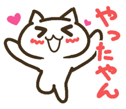 Lucky Happy 2(Kansai dialect) sticker #3523731