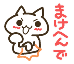 Lucky Happy 2(Kansai dialect) sticker #3523732