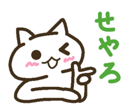 Lucky Happy 2(Kansai dialect) sticker #3523733