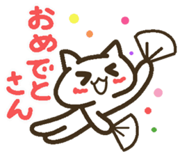 Lucky Happy 2(Kansai dialect) sticker #3523736
