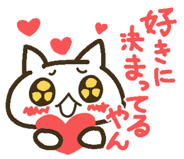 Lucky Happy 2(Kansai dialect) sticker #3523737