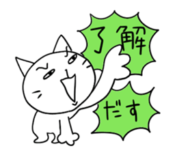 Pure white 5 sticker #3524058