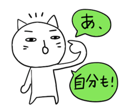 Pure white 5 sticker #3524059