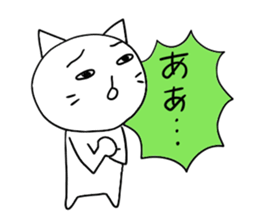 Pure white 5 sticker #3524060