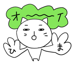 Pure white 5 sticker #3524061