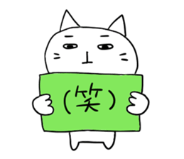 Pure white 5 sticker #3524064