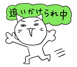 Pure white 5 sticker #3524066