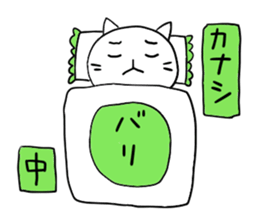 Pure white 5 sticker #3524067