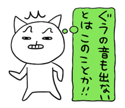 Pure white 5 sticker #3524068