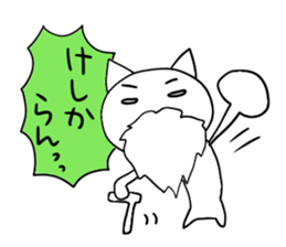 Pure white 5 sticker #3524069