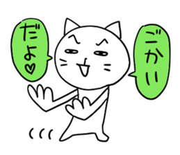 Pure white 5 sticker #3524070