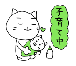 Pure white 5 sticker #3524071