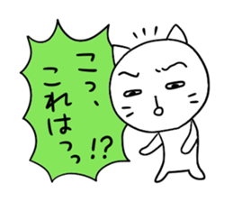 Pure white 5 sticker #3524072