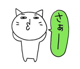 Pure white 5 sticker #3524073