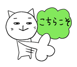 Pure white 5 sticker #3524074