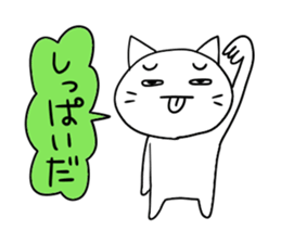 Pure white 5 sticker #3524075