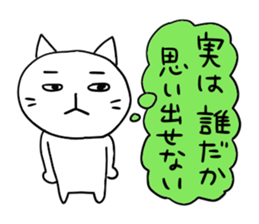 Pure white 5 sticker #3524076