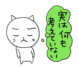 Pure white 5 sticker #3524078