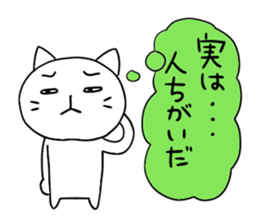 Pure white 5 sticker #3524079