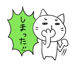 Pure white 5 sticker #3524080