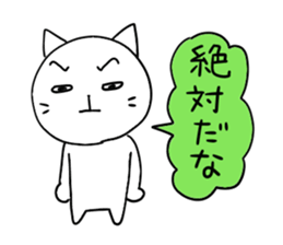 Pure white 5 sticker #3524081