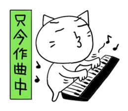 Pure white 5 sticker #3524082