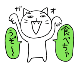 Pure white 5 sticker #3524083