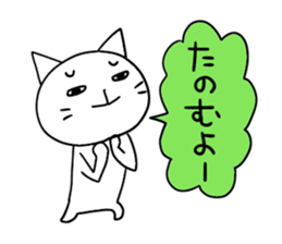 Pure white 5 sticker #3524084