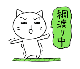 Pure white 5 sticker #3524085