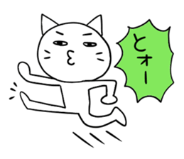 Pure white 5 sticker #3524086